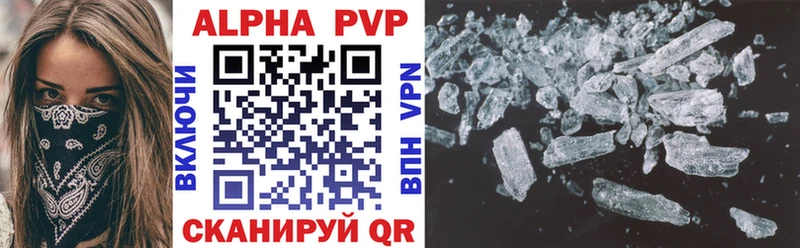 Alpha-PVP мука  сайты даркнета как зайти  Демидов 