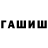Alpha-PVP Соль Mon