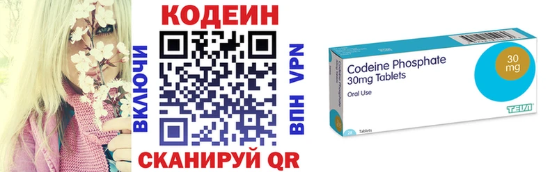 Codein Purple Drank Демидов