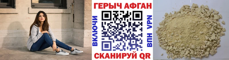 где продают наркотики  Демидов  Героин белый 