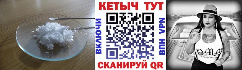 КЕТАМИН VHQ Демидов