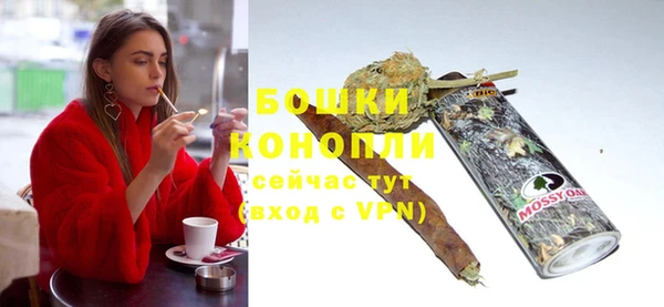 гашиш Белокуриха
