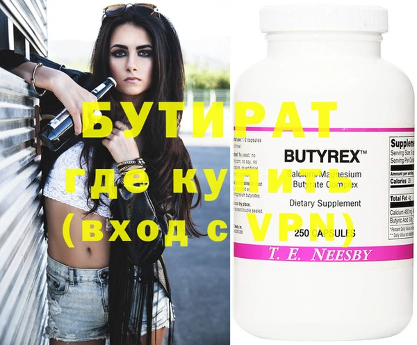 скорость Балабаново