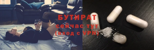 бошки Беломорск