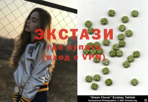 бошки Беломорск