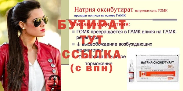 скорость Балабаново