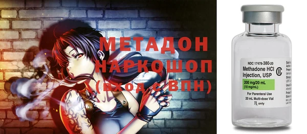 бошки Беломорск