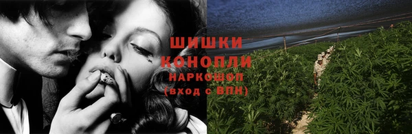 бошки Беломорск
