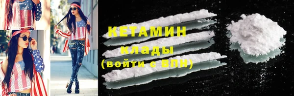 гашиш Белокуриха