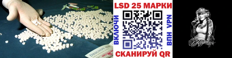 блэк спрут tor  Демидов  LSD-25 экстази кислота 