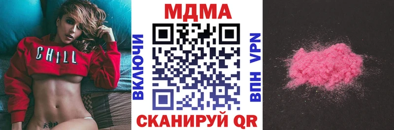 MDMA Molly Демидов