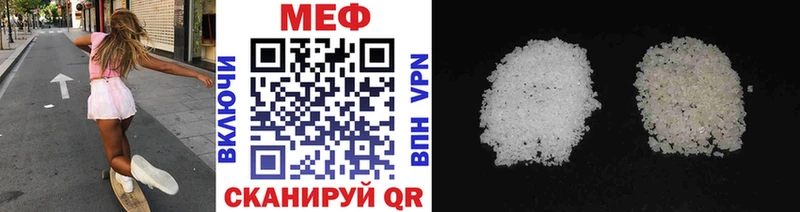 МЯУ-МЯУ mephedrone цена Демидов