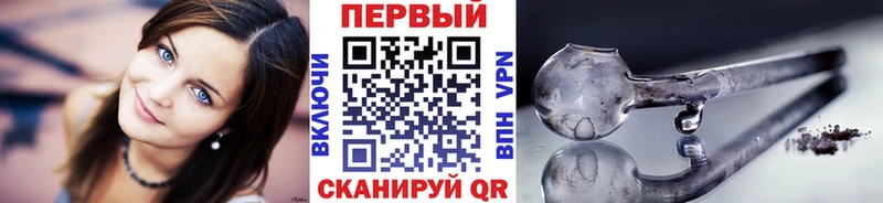 Метамфетамин кристалл  Демидов 