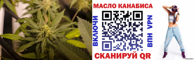 ссылка на мегу вход  darknet какой сайт  ТГК THC oil  Демидов 